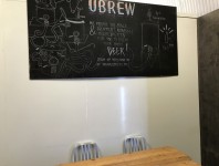 uBrew